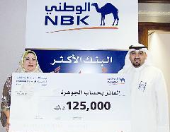 نفين يوسف مع محمد العثمان 