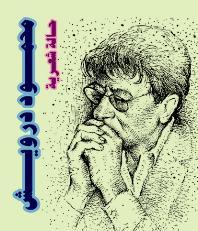 u063au0644u0627u0641 u0627u0644u0643u062au0627u0628r