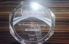 درع «السوبر براند»