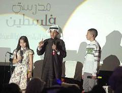 حمد ومها بوناشي يناصران اخوانهما في فلسطين