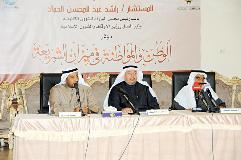 u0627u0644u0641u0644u0627u062d u0648u0627u0644u0646u0634u0645u064a u0648u0627u0644u0642u0631u0627u0648u064a u0641u064a u0627u0644u0645u0624u062au0645u0631 u0627u0644u0635u062du0627u0641u064a 