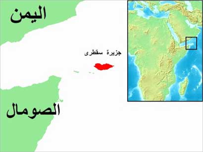 خريطة تظهر فيها جزيرة سقطرى