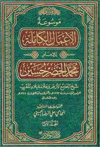 u063au0644u0627u0641 u0627u0644u0645u0648u0633u0648u0639u0629