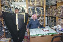 عماله في المحل