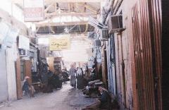 سوق للبشوت سنة 1970