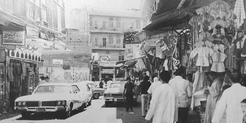 سوق الدهلة سنة 1969