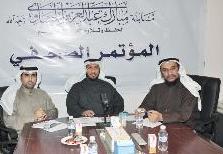 u062cu0627u0646u0628 u0645u0646 u0627u0644u0645u0624u062au0645u0631 u0627u0644u0635u062du0627u0641u064ar