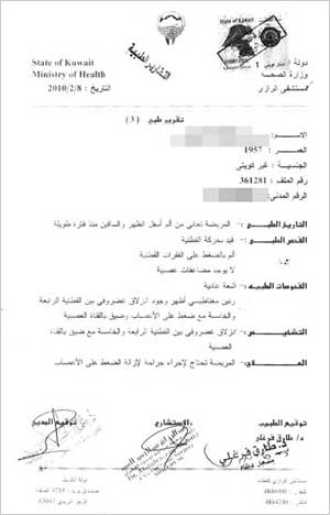 u062au0642u0631u064au0631 u0637u0628u064a