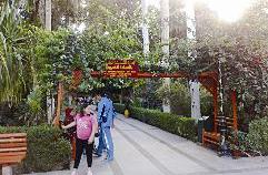 حديقة النباتات