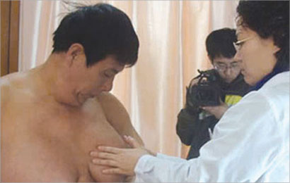 u0641u062du0635 u0644u062bu062fu064a u063au0648u0641u064au0646u063a