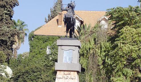 النصب التذكاري لشهداء الثورة السورية الكبرى