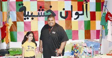 الفنان محمد الحملي في ركن «ألوان خشبية»