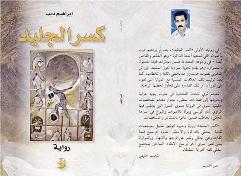 u063au0644u0627u0641 u0627u0644u0631u0648u0627u064au0629r