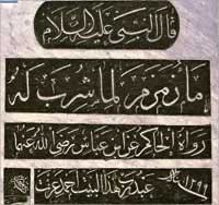 u0646u0642u0648u0634 u0623u062bu0631u064au0629