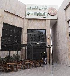 «ميس الغانم»... رمز العراقة