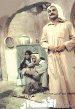 من مسلسل «الأقدار»
