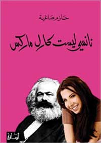 u063au0644u0627u0641 u0627u0644u0643u062au0627u0628