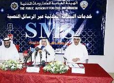 جانب من المؤتمر الصحافي