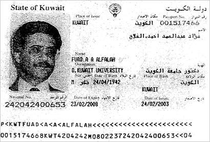 صورة جواز السفر وفيها تاريخ ميلاده 24/4/1942 