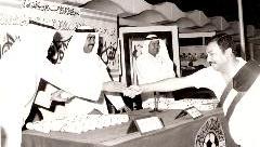 تكريمه من قبل المغفور له الشيخ فهد الاحمد