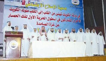 u062cu0627u0646u0628 u0645u0646 u062du0641u0644 u0627u0644u062au0643u0631u064au0645 t(u062au0635u0648u064au0631 u0645u0631u0647u0641 u062du0648u0631u064au0629)