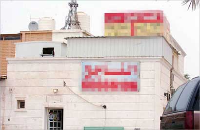 مركز بيع أسئلة الاختبارات