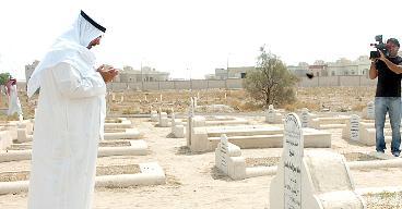 محمد الصباح يتلو الفاتحة على روح شقيقه المغفور له الشيخ سالم الصباح