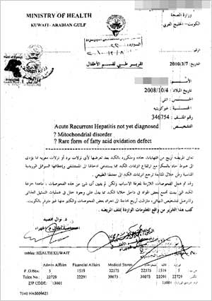 u062au0642u0631u064au0631 u0637u0628u064a