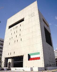 u00abu0627u0644u062au0642u062fu0645 u0627u0644u0639u0644u0645u064au00bb u062au062fu0639u0645 u0627u0644u062au0646u0645u064au0629 u0627u0644u0639u0644u0645u064au0629