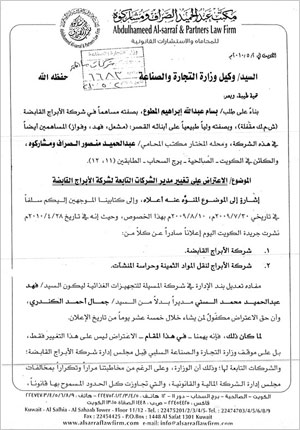 u0635u0648u0631u0629 u0636u0648u0626u064au0629 u0639u0646 u0627u0644u0635u0641u062du0629 u0627u0644u0623u0648u0644u0649 u0645u0646 u0643u062au0627u0628 u0627u0644u0645u0637u0648u0639