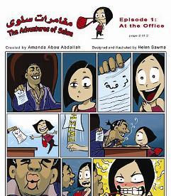 ... وتتعرض للتحرش من قبل مديرها