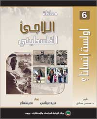 u063au0644u0627u0641 u0627u0644u0643u062au0627u0628