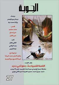 u063au0644u0627u0641 u0627u0644u0645u062cu0644u0629