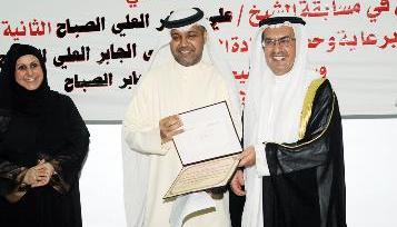 علي جابر العلي وأوراد الجابر يكرمان أحد الفائزين 	(تصوير جلال معوض)