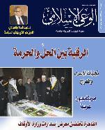 u063au0644u0627u0641 u0627u0644u0645u062cu0644u0629r