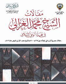 u063au0644u0627u0641 u0627u0644u0643u062au0627u0628