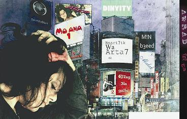 غلاف البومها 