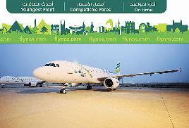 احدى طائرات شركة ناس للطيران