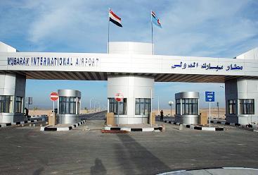 مدخل مطار مبارك في سوهاج