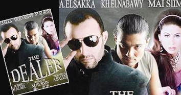 u0628u0648u0633u062au0631 u00abu0627u0644u062fu064au0644u0631u00bbu0007