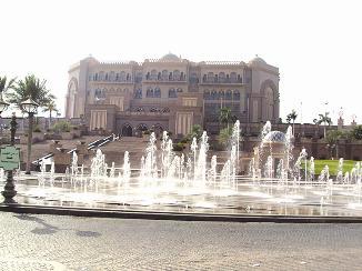 فندق قصر الإمارات