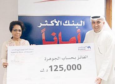 u0625u062du062fu0649 u0627u0644u0641u0627u0626u0632u0627u062a u062au062au0633u0644u0645 u062cu0627u0626u0632u062au0647u0627r