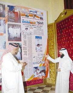 الرماح يشرح لـ «الراي» إنجازات الموقع