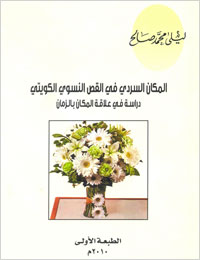 u063au0644u0627u0641 u0627u0644u0643u062au0627u0628