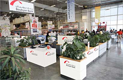 u062cu0646u0627u062d u0627u0644u0628u0646u0643 u0641u064a u00abu0623u0628u064au0627u062au00bb