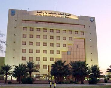 مبنى هيئة الشباب والرياضة سيستقبل مجلس إدارة جديداً