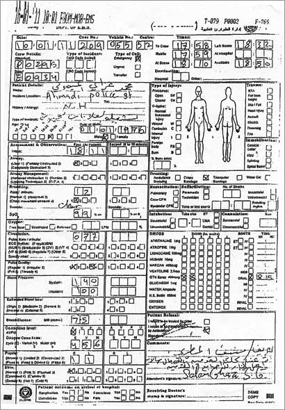 بيان طبي عن تشييك العلامات الحيوية