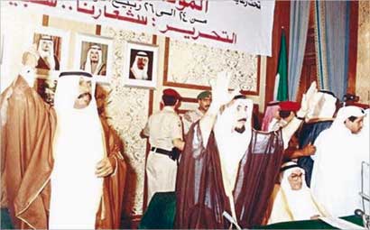 سمو الأمير الراحل الشيخ جابر الأحمد وسمو الأمير الوالد الراحل الشيخ سعد العبدالله يحييان المشاركين في مؤتمر جدة الشعبي 