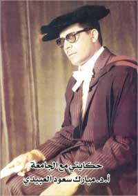  u063au0644u0627u0641 u0627u0644u0643u062au0627u0628