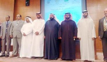 u0627u0644u0645u0634u0627u0631u0643u0648u0646 u0641u064a u0627u0644u0645u062du0627u0636u0631u0629